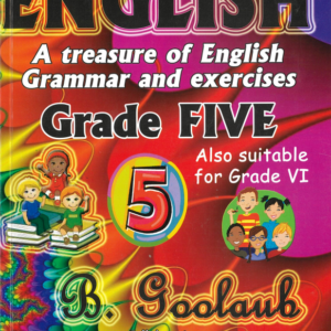 Grade 5 - English - B.Goolaub, (H.M. Dahoo, D.Ramyead)