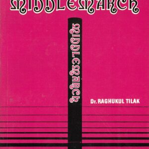 Grade 11 - Middle March - George Eliot - Rama Brothers - New Delhi - Dr. Raghukul Tilak