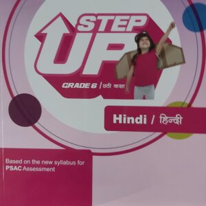 Grade 6 - Hindi - Step Up - Wiz Biz Education - Editions l'Ocean Indien